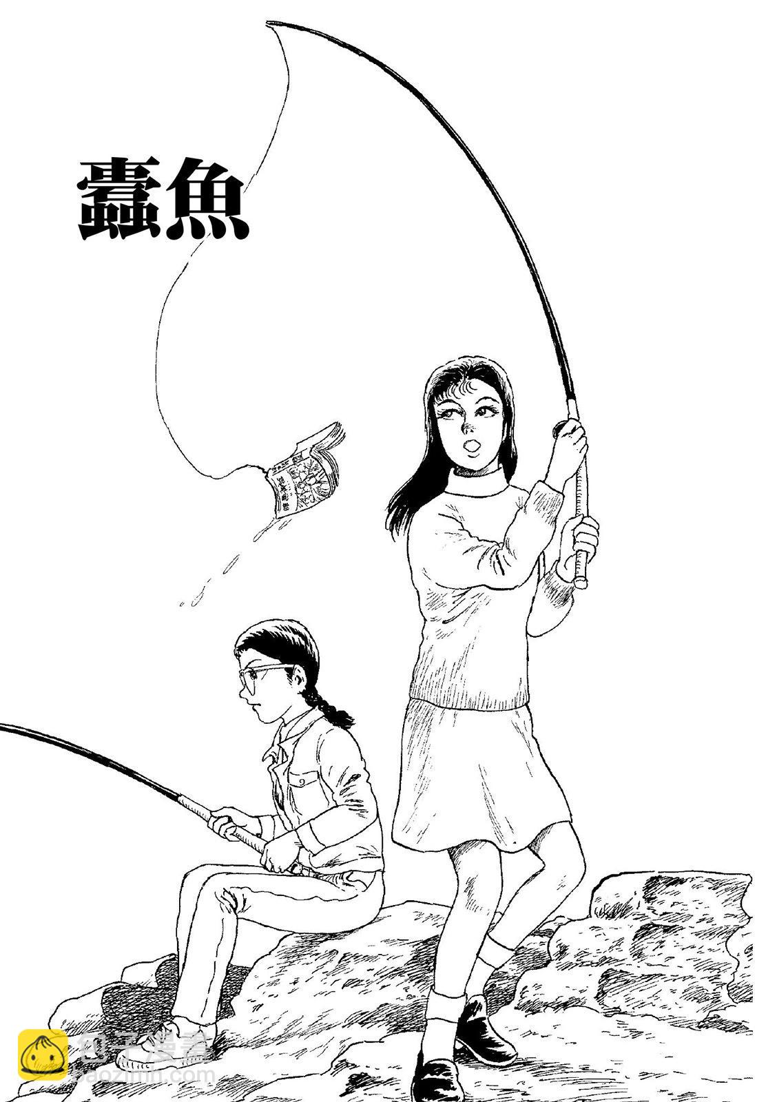 《少女侦探之怪奇事件》第03卷 第31页