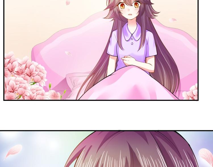 《花之熊物语》第三回一见钟情 第13页