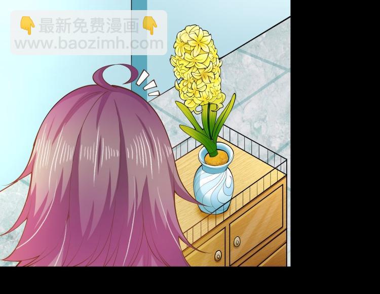 《花之熊物语》第三回一见钟情 第27页