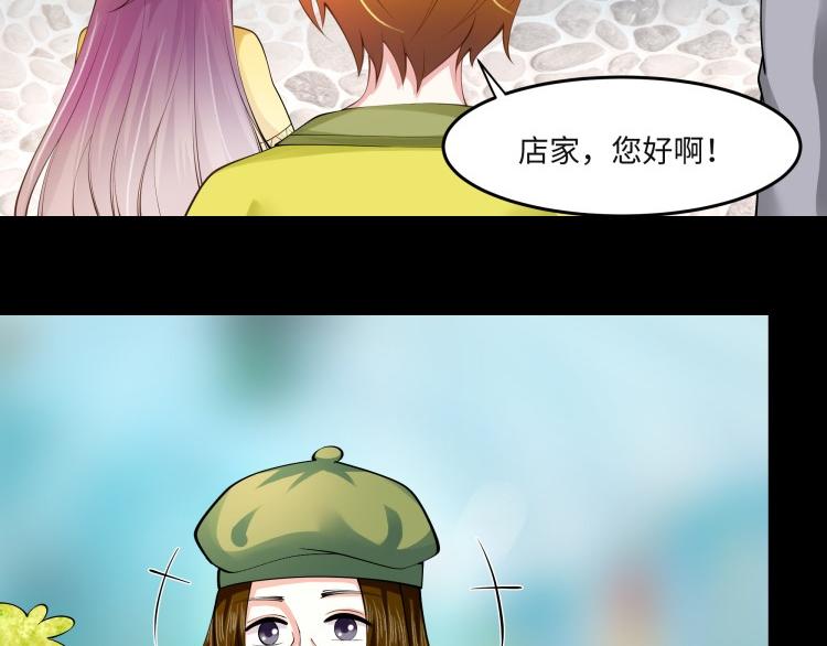 《花之熊物语》第三回一见钟情 第36页