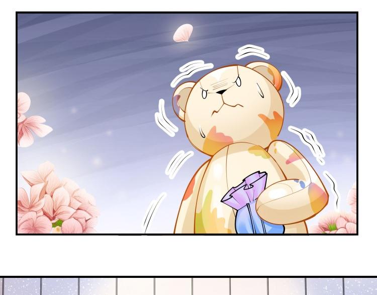 《花之熊物语》第三回一见钟情 第7页
