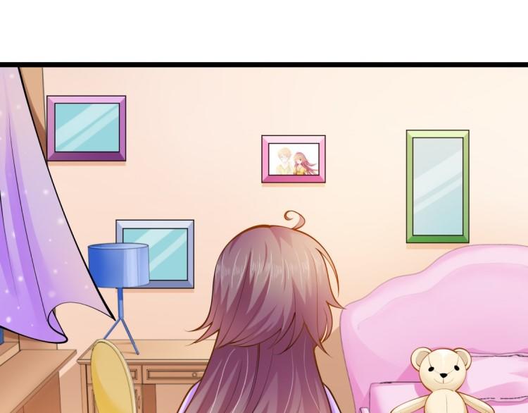 《花之熊物语》第一回 无法停留的爱 第25页