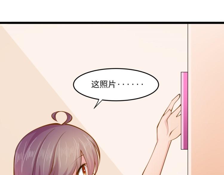 《花之熊物语》第一回 无法停留的爱 第27页