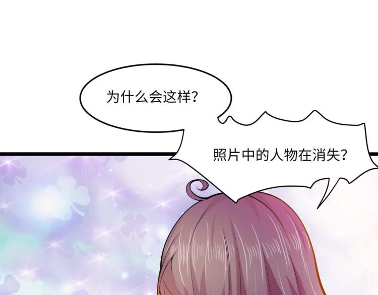 《花之熊物语》第一回 无法停留的爱 第29页