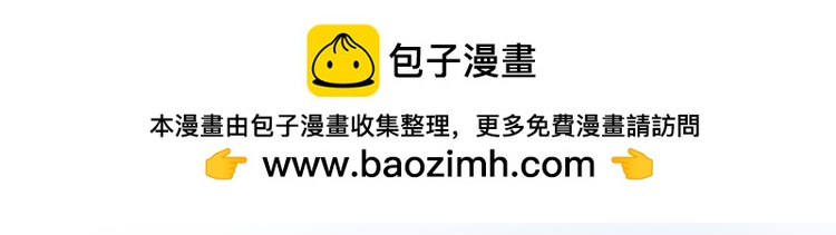 《花之熊物语》第一回 无法停留的爱 第2页