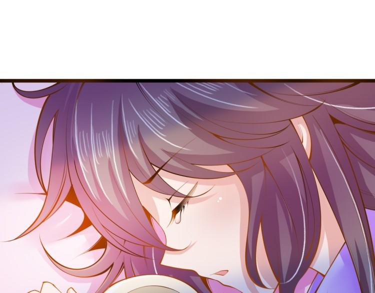 《花之熊物语》第一回 无法停留的爱 第37页