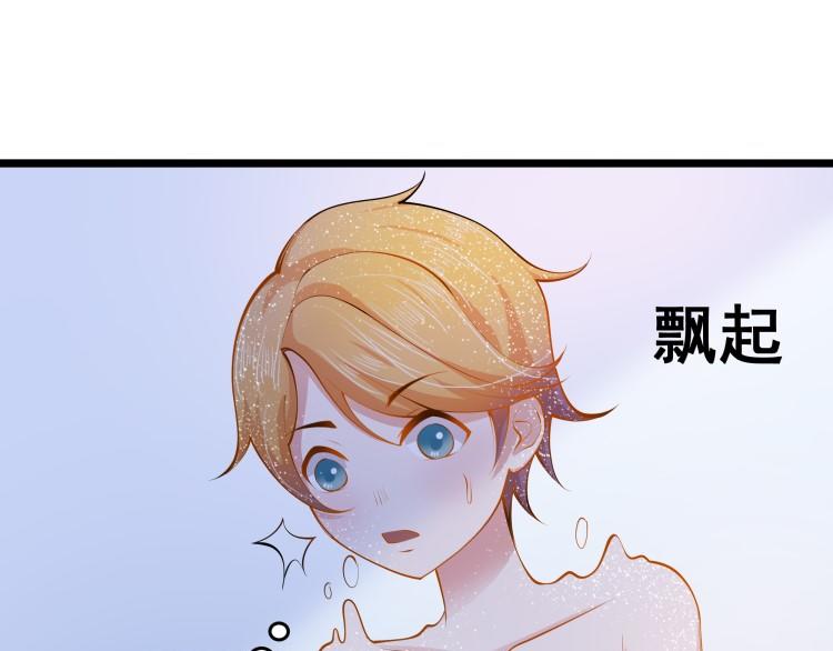 《花之熊物语》第一回 无法停留的爱 第45页