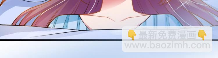 《花之熊物语》第一回 无法停留的爱 第4页