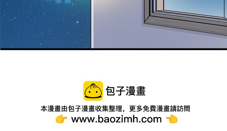 《花之熊物语》第一回 无法停留的爱 第50页