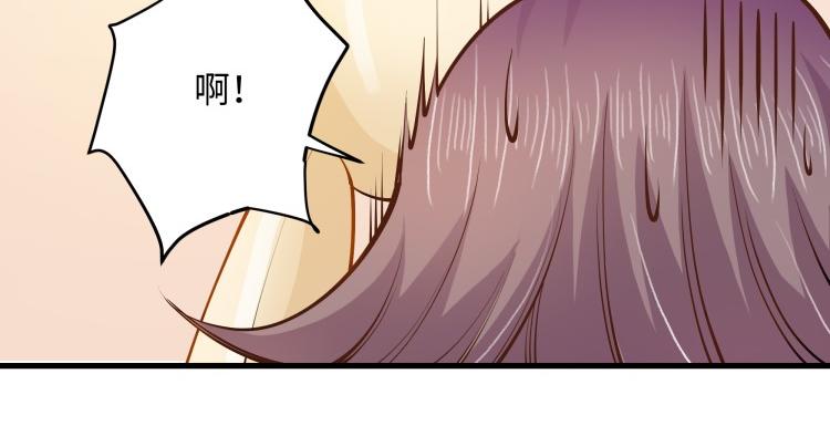 《花之熊物语》第二回 亦男附体爱嘟熊 第14页