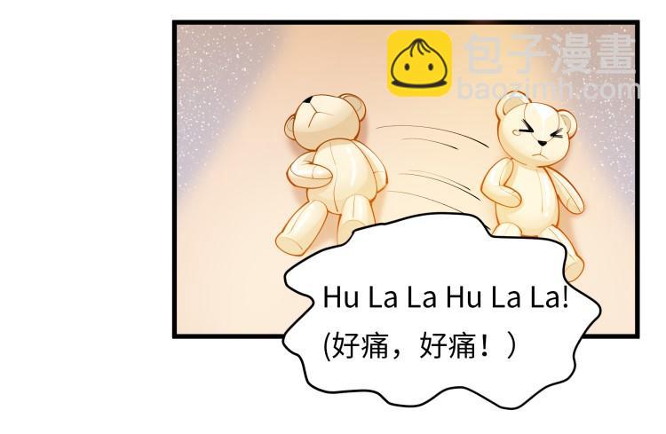 《花之熊物语》第二回 亦男附体爱嘟熊 第20页