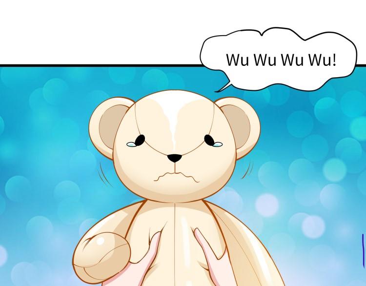 《花之熊物语》第二回 亦男附体爱嘟熊 第22页