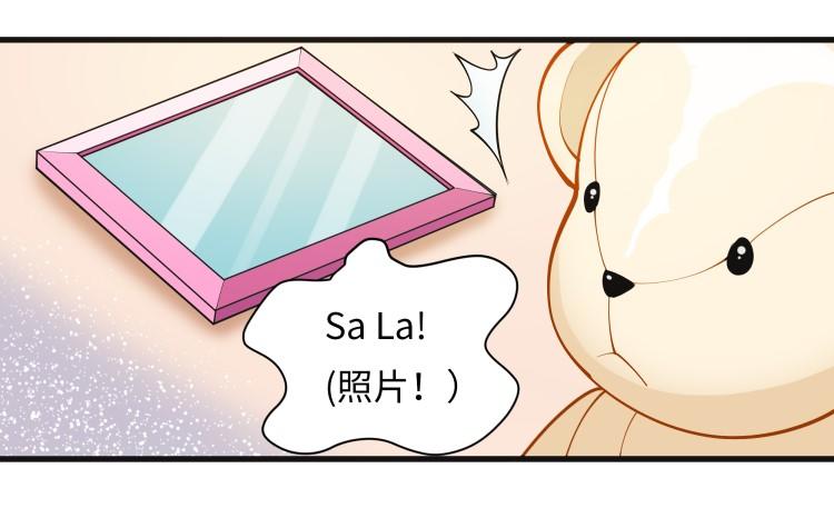 《花之熊物语》第二回 亦男附体爱嘟熊 第29页