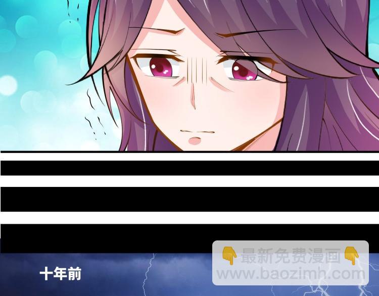 《花之熊物语》第四回 接受挑战 第21页