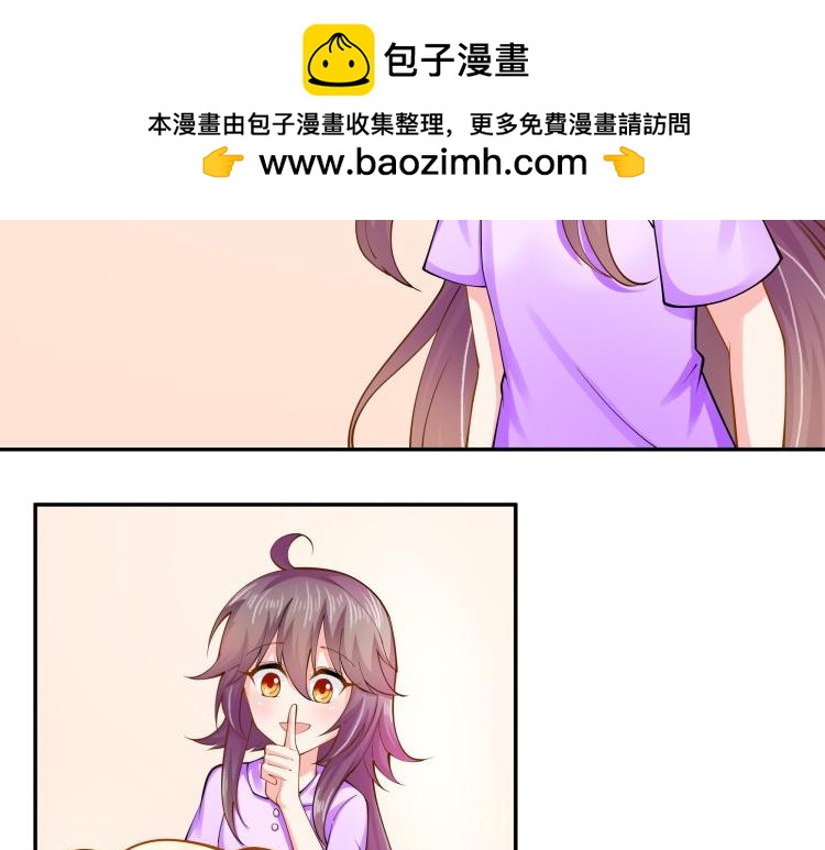 《花之熊物语》第四回 接受挑战 第2页
