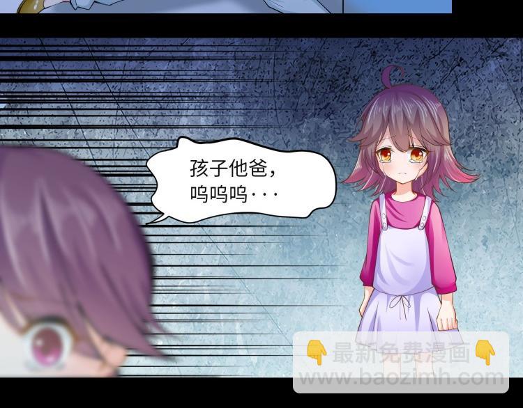 《花之熊物语》第四回 接受挑战 第30页
