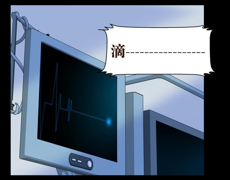 《花之熊物语》第四回 接受挑战 第37页