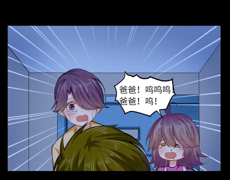 《花之熊物语》第四回 接受挑战 第38页