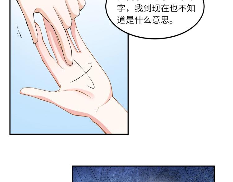 《花之熊物语》第四回 接受挑战 第42页