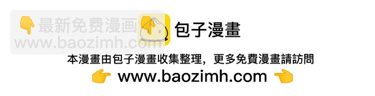 《花之熊物语》第四回 接受挑战 第49页