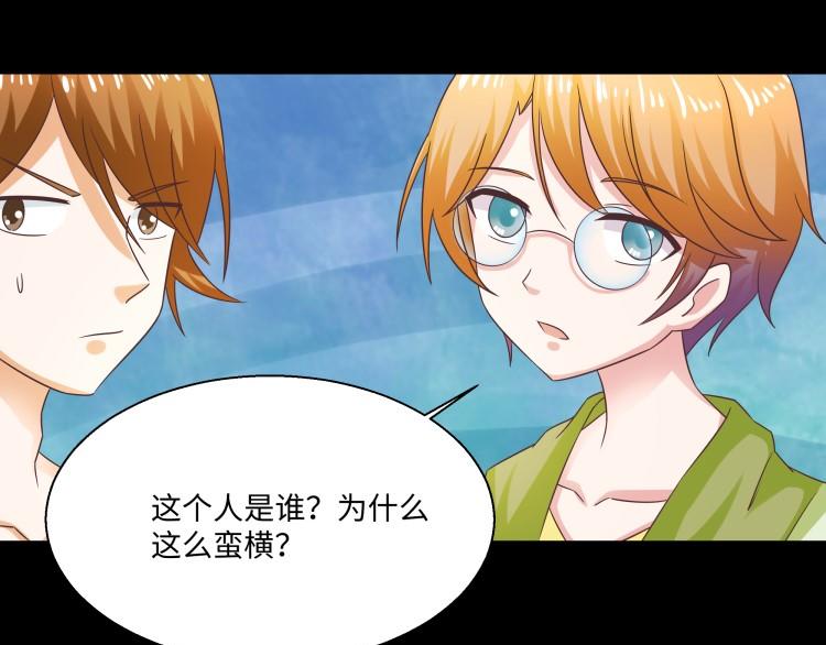 《花之熊物语》第十一回 花神节2 第11页