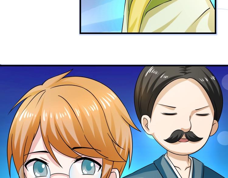 《花之熊物语》第十一回 花神节2 第17页