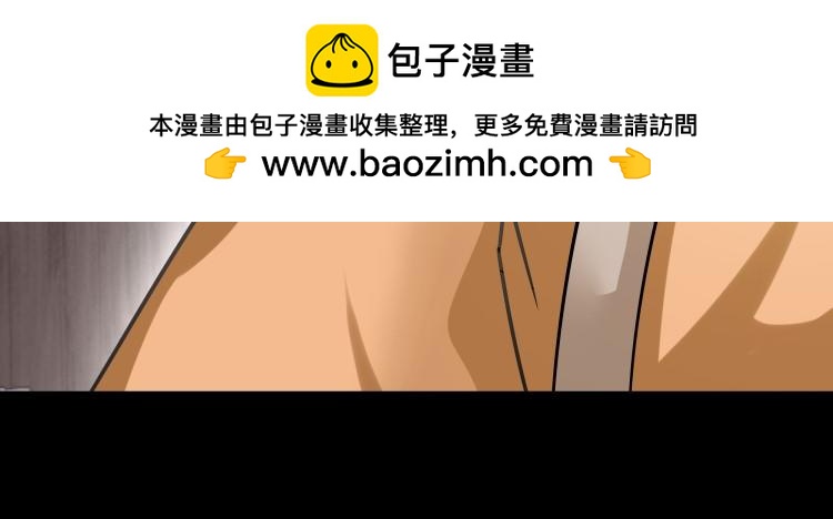 《花之熊物语》第十一回 花神节2 第20页