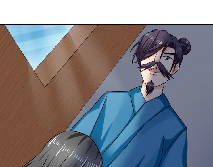 《花之熊物语》第十一回 花神节2 第21页