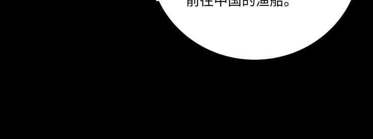《花之熊物语》第十一回 花神节2 第25页