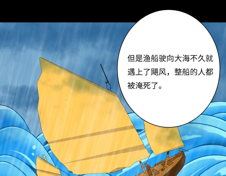 《花之熊物语》第十一回 花神节2 第26页