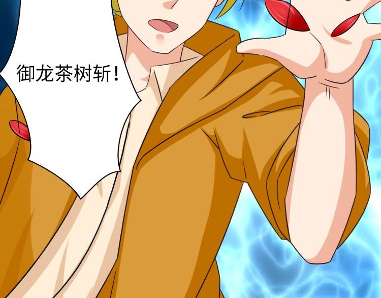 《花之熊物语》第十一回 花神节2 第49页