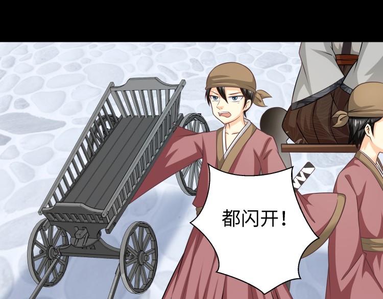 《花之熊物语》第十一回 花神节2 第6页