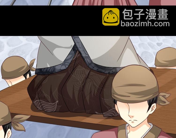 《花之熊物语》第十一回 花神节2 第7页