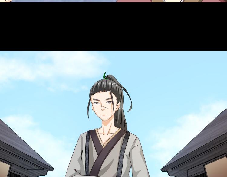 《花之熊物语》第十一回 花神节2 第8页