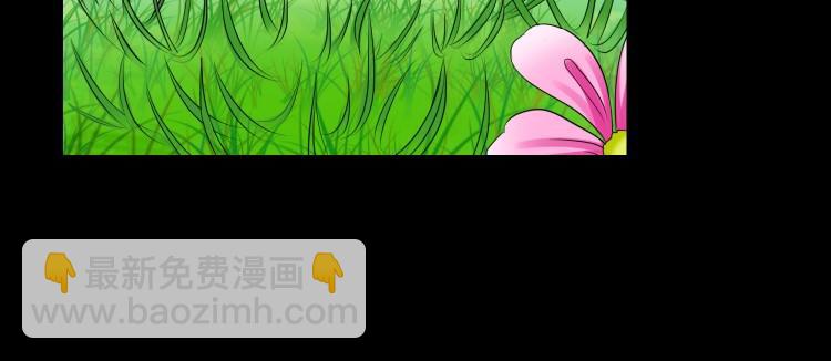 《花之熊物语》第七回 永别 第10页