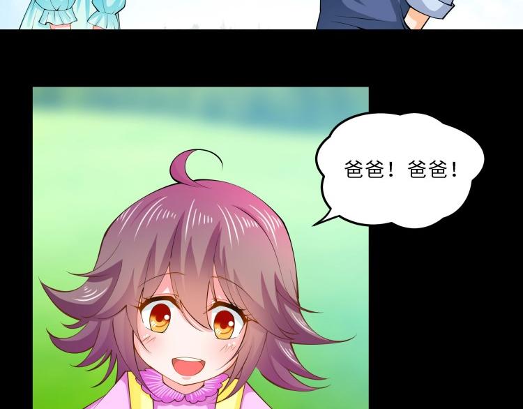 《花之熊物语》第七回 永别 第12页