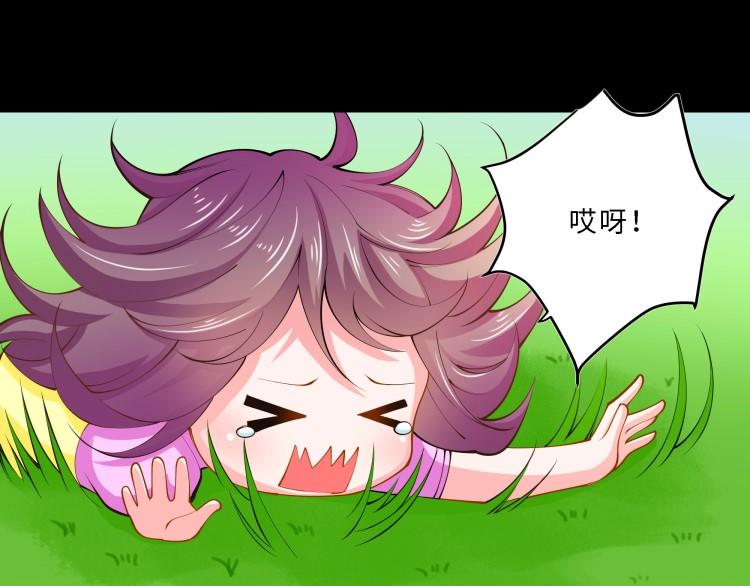 《花之熊物语》第七回 永别 第16页