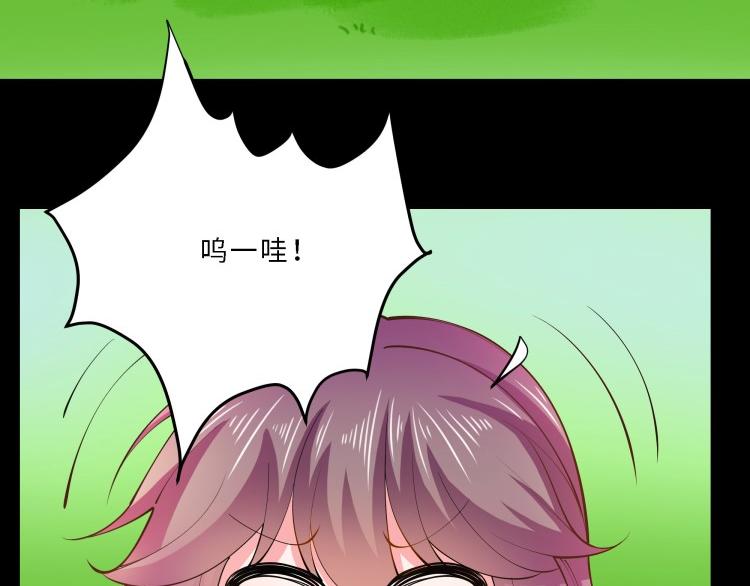 《花之熊物语》第七回 永别 第17页