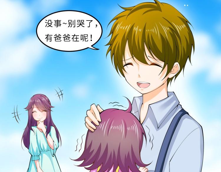 《花之熊物语》第七回 永别 第19页