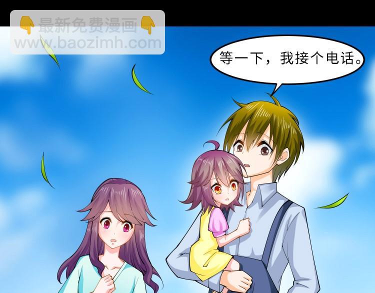 《花之熊物语》第七回 永别 第21页