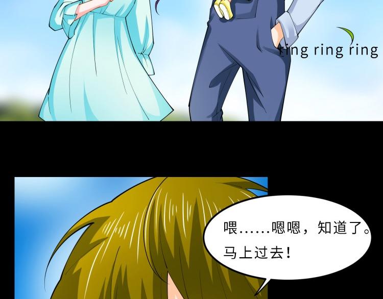 《花之熊物语》第七回 永别 第22页