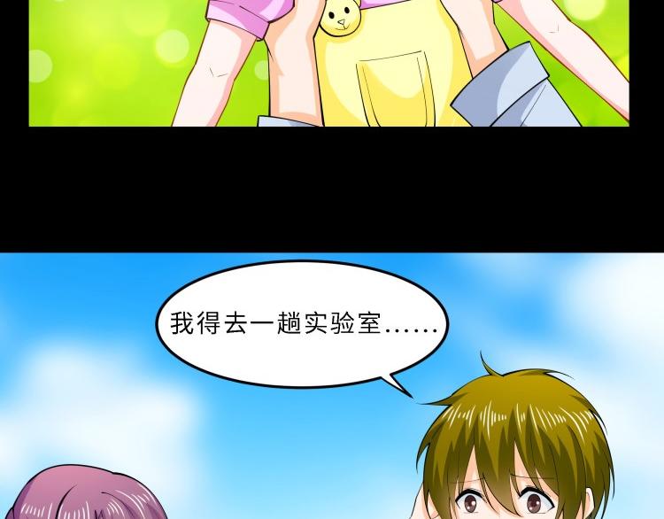 《花之熊物语》第七回 永别 第26页