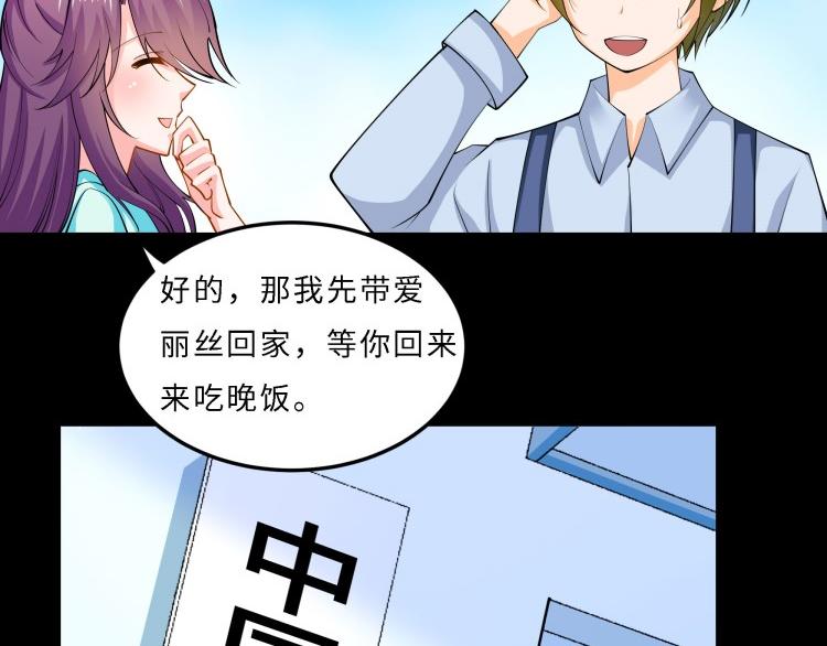《花之熊物语》第七回 永别 第27页
