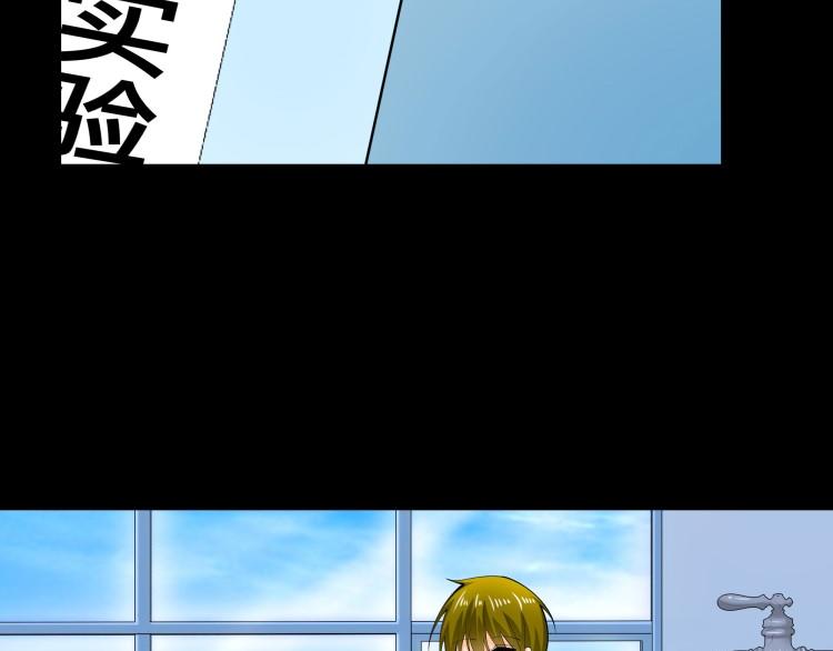 《花之熊物语》第七回 永别 第29页