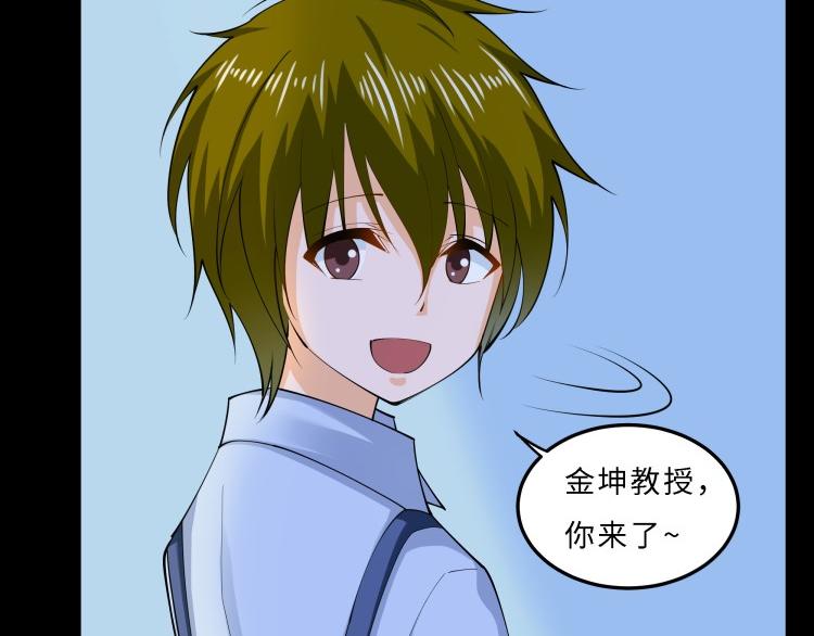 《花之熊物语》第七回 永别 第33页