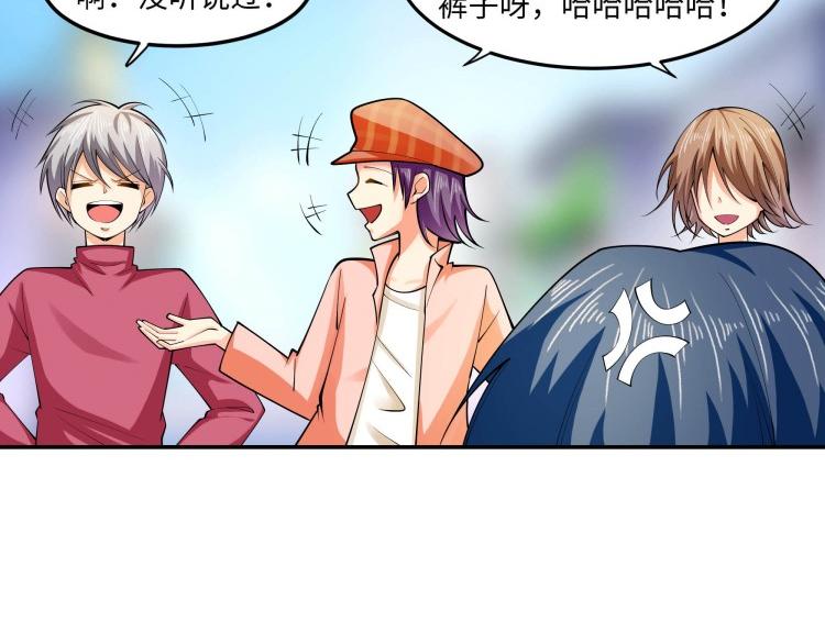《花之熊物语》第五回 花店的奇遇 第10页