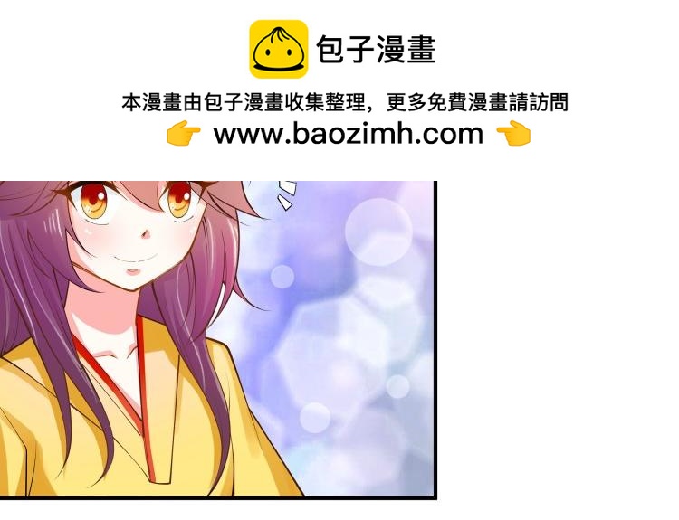 《花之熊物语》第五回 花店的奇遇 第15页
