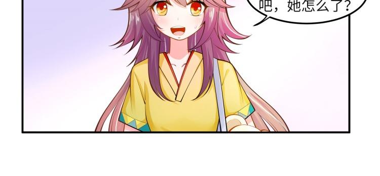 《花之熊物语》第五回 花店的奇遇 第25页