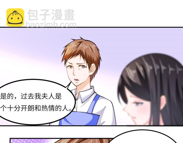 《花之熊物语》第五回 花店的奇遇 第26页