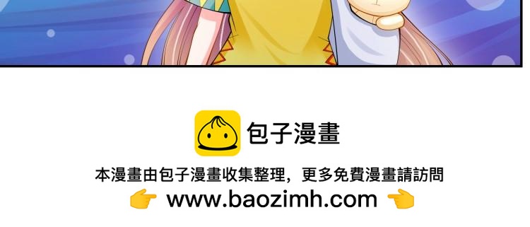 《花之熊物语》第五回 花店的奇遇 第43页